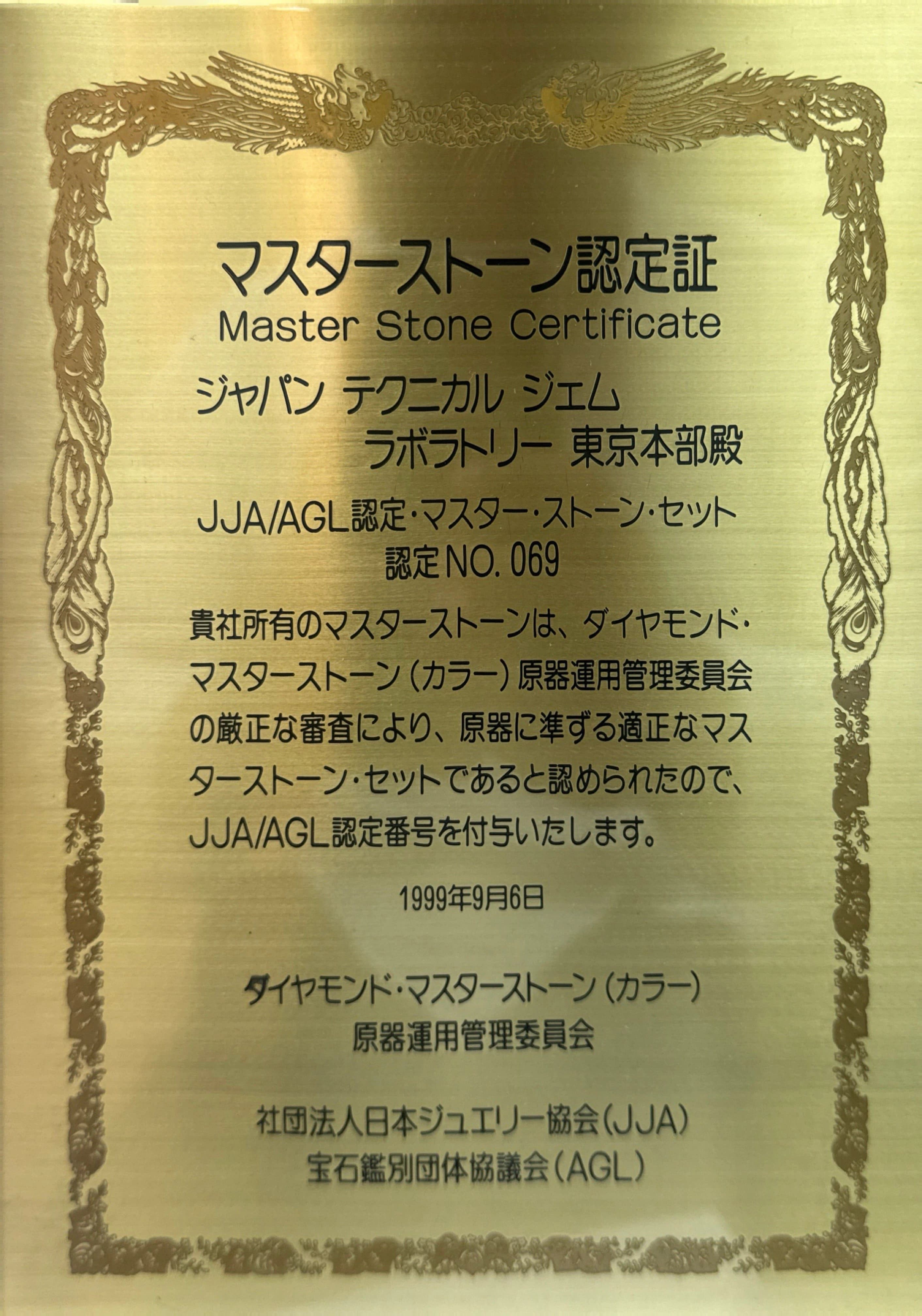 Zargarlik buyumi sertifikati